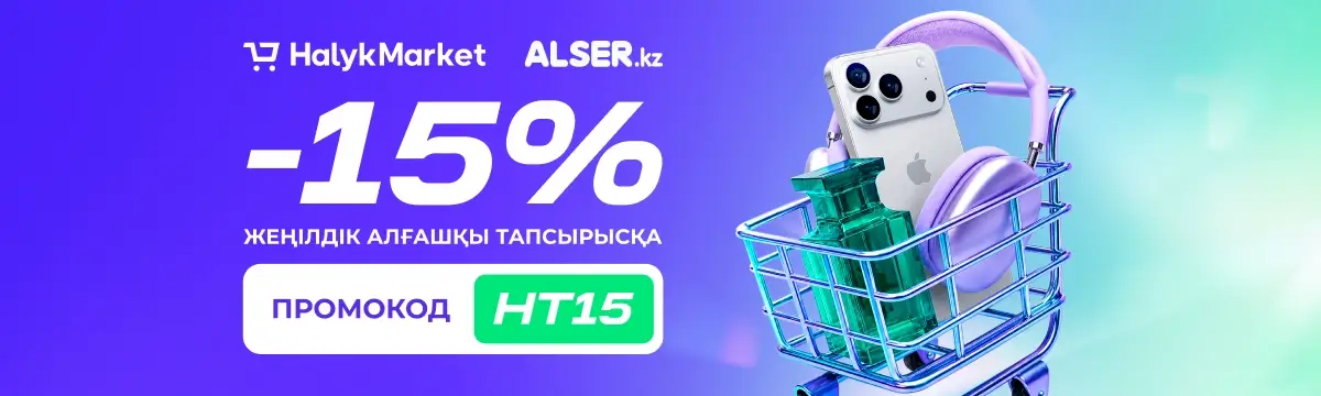Баннер