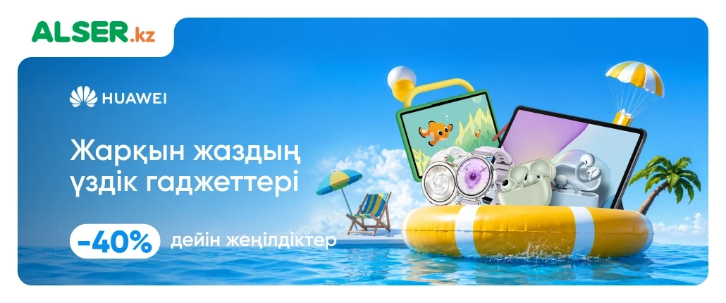 Huawei