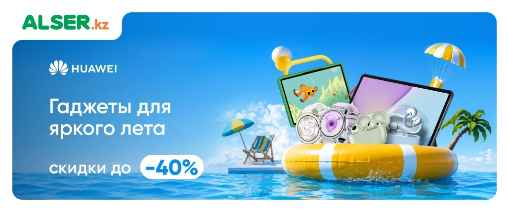 Huawei