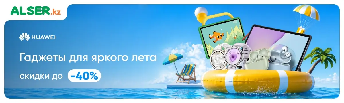 Баннер