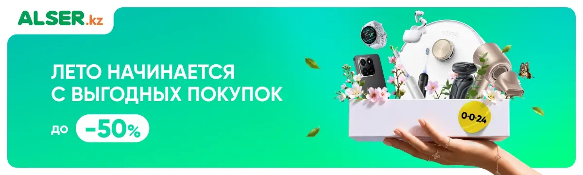 Баннер