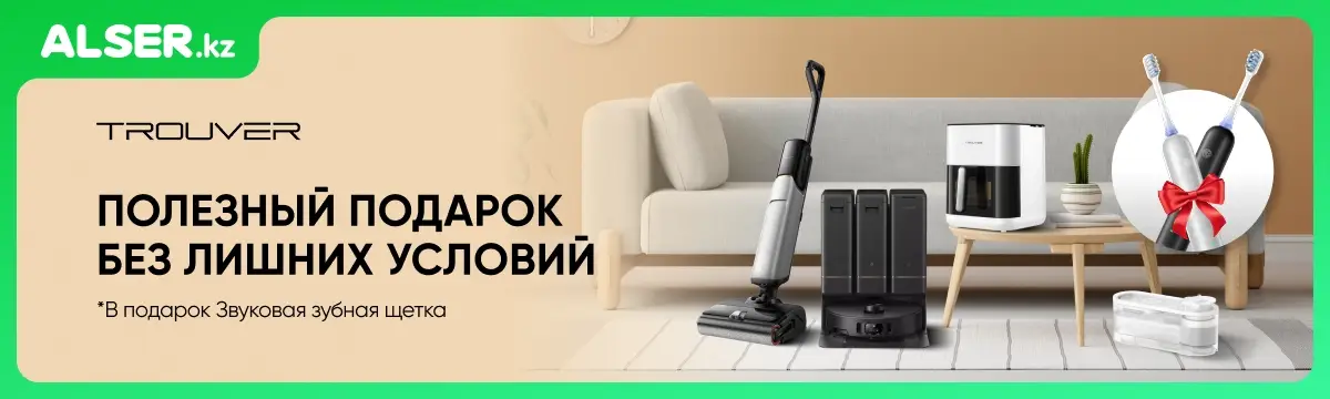 Баннер