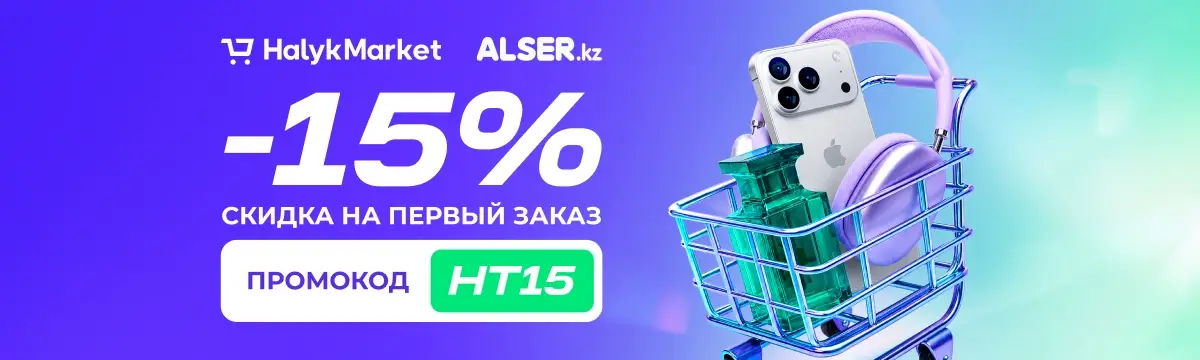 Баннер