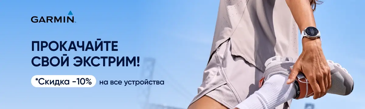 Баннер