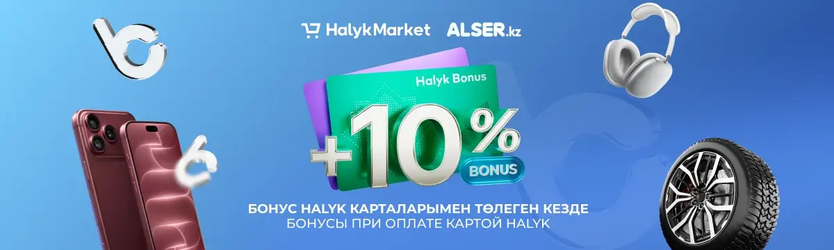 Баннер