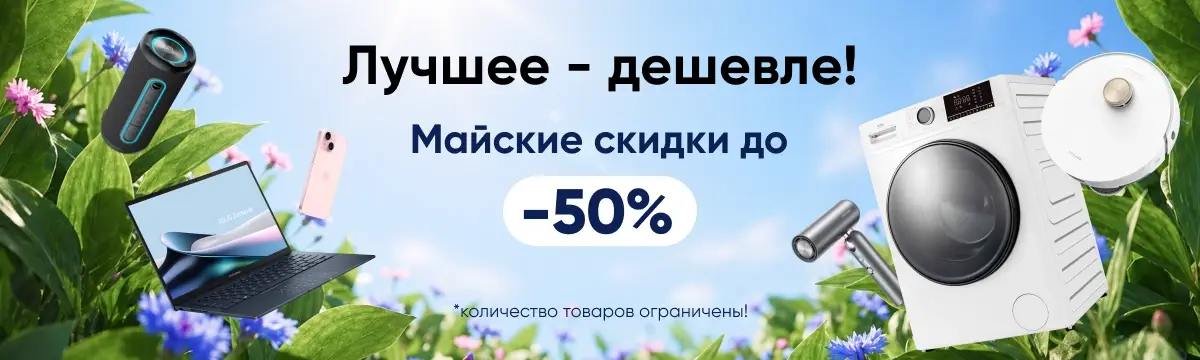 Баннер