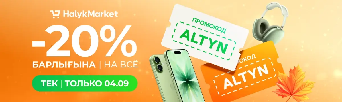 Баннер