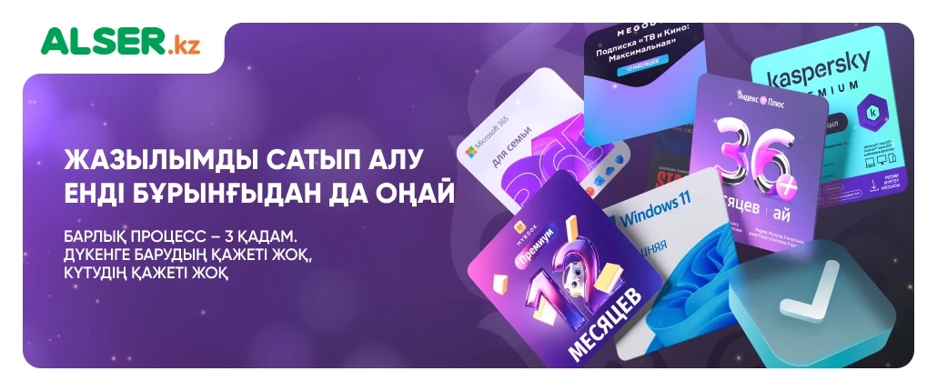 Сервисы и Подписки