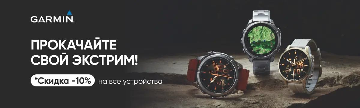 Баннер