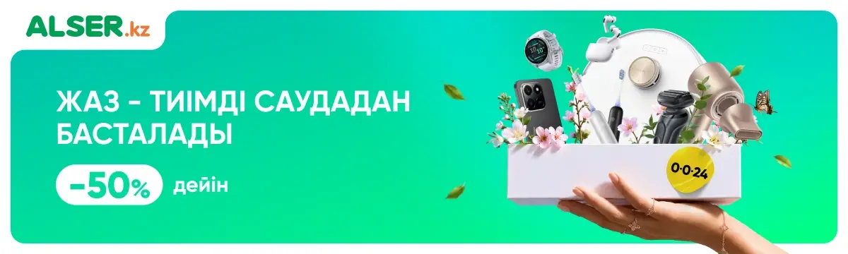Баннер